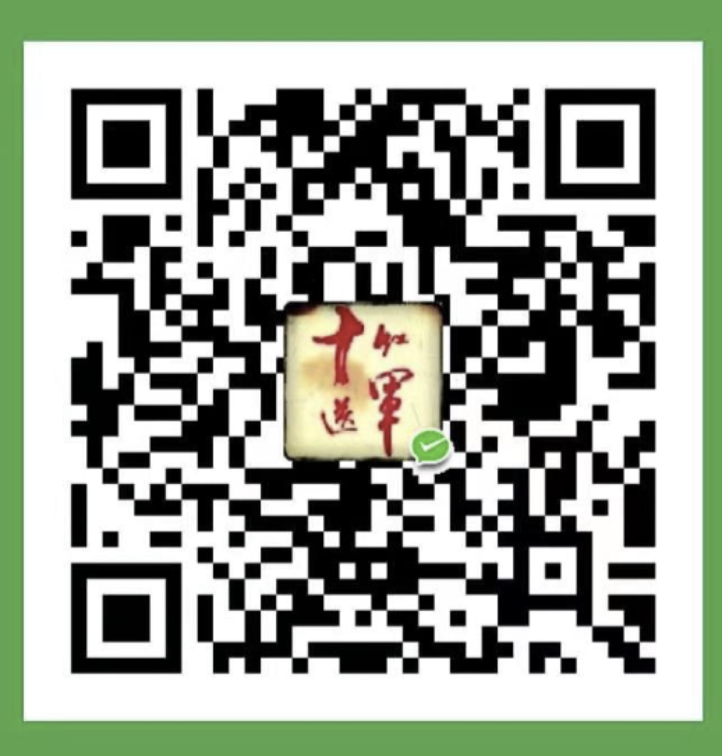 洗剪吹 微信支付
